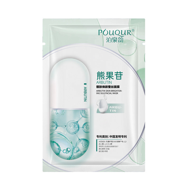 Facial Mask Pack Moisturizing Deep Moisturizing