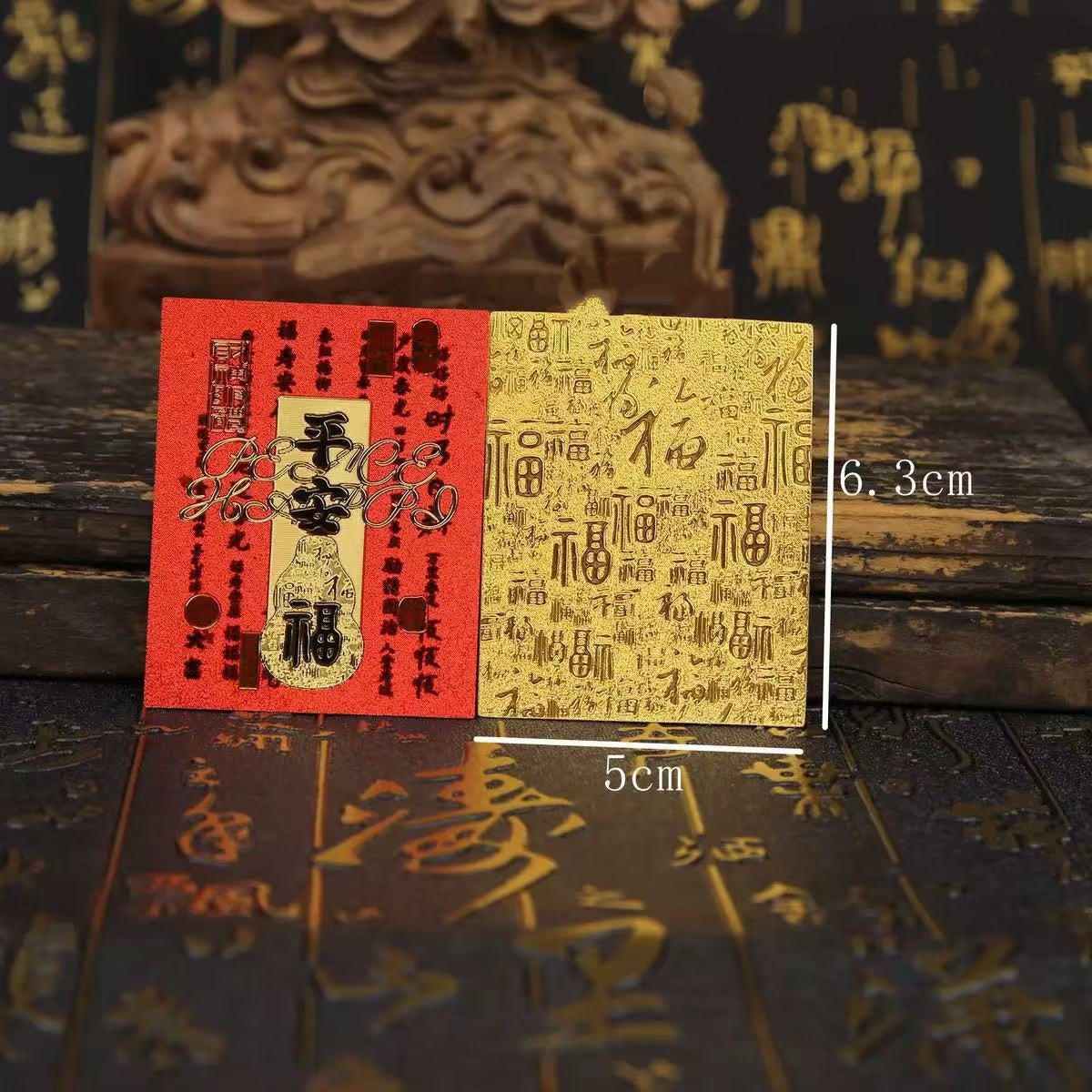 Ping An Fu Mobile Phone Stickers Getting Better And Better Amass Fortunes