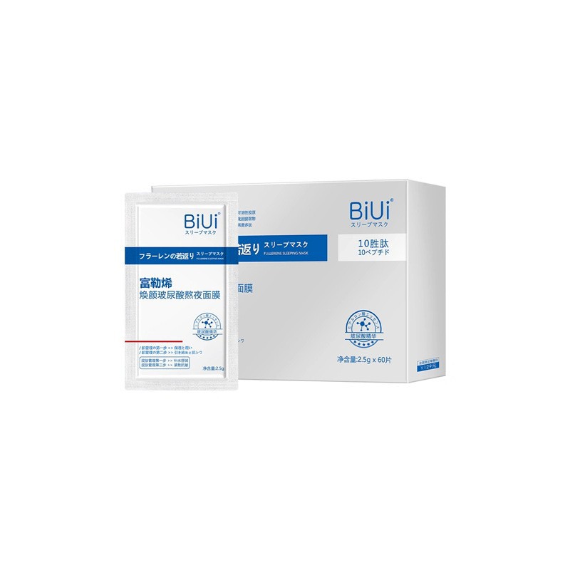 Face Brightening Hyaluronic Acid Staying Up Mask Daub-type Wash-free