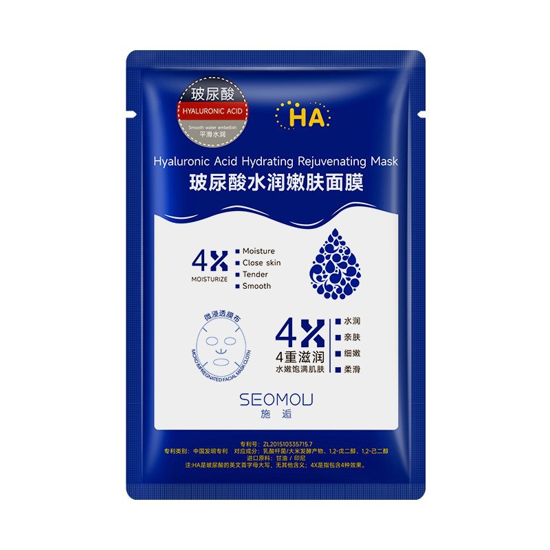 Facial Mask Pack Moisturizing Deep Moisturizing
