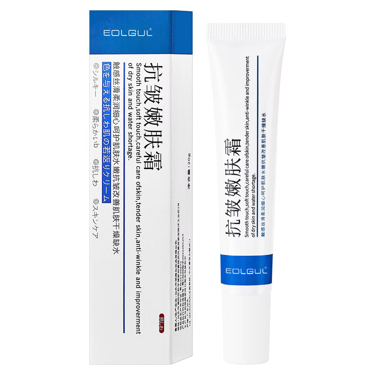 Anti-Wrinkle Skin-tendering Cream Firming Improves Dry Skin