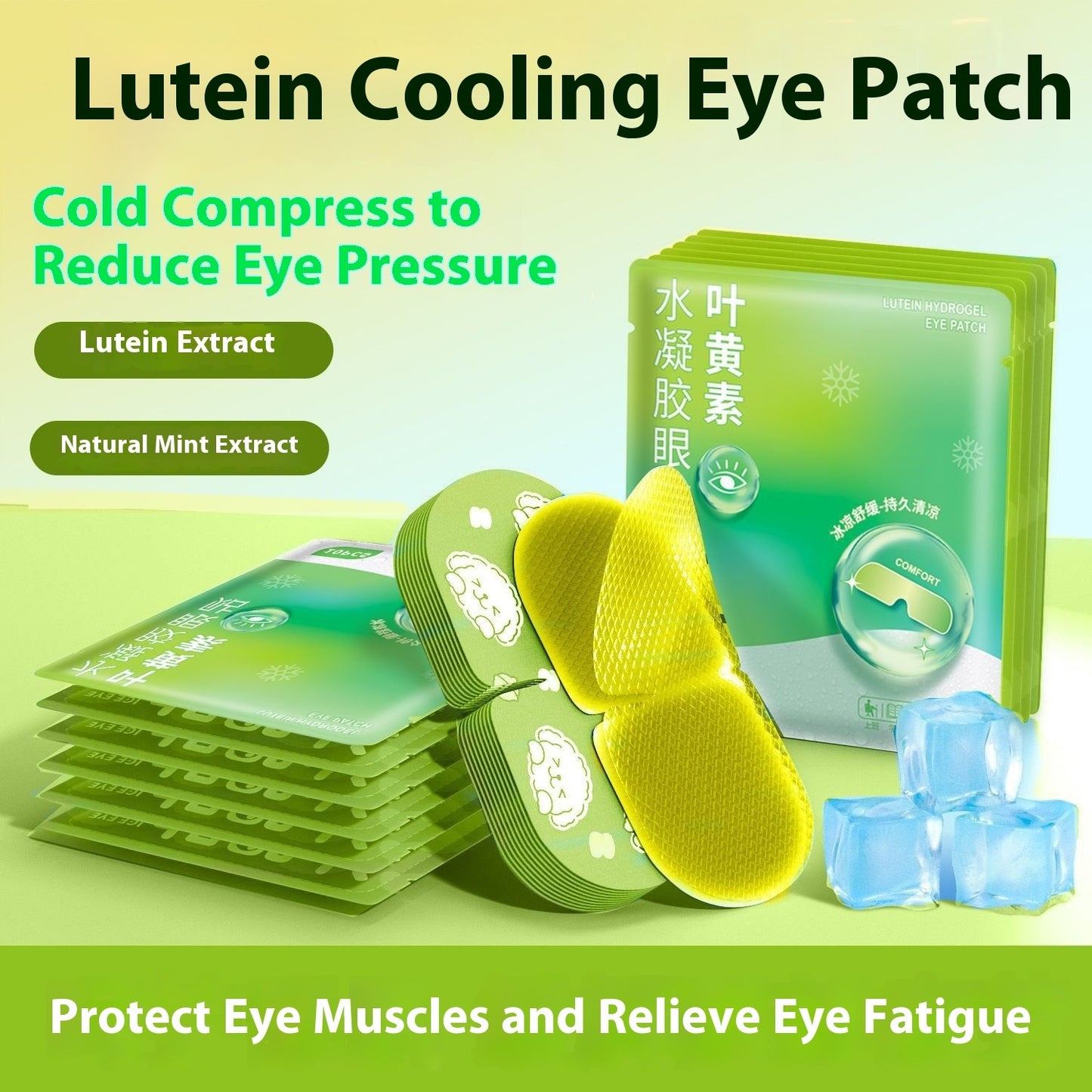 Lutein Cold Eye Pad Sleep Ice Compress Shading Relieve Eye Fatigue