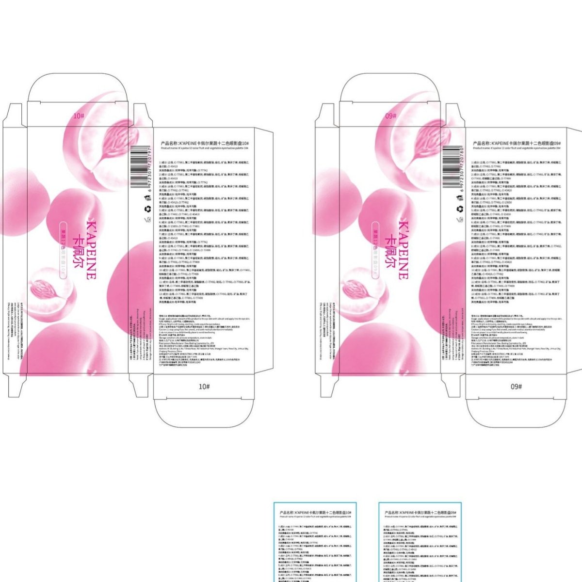 Creative Home Versatile 12 Colors Eye Shadow Plate - Eshtree