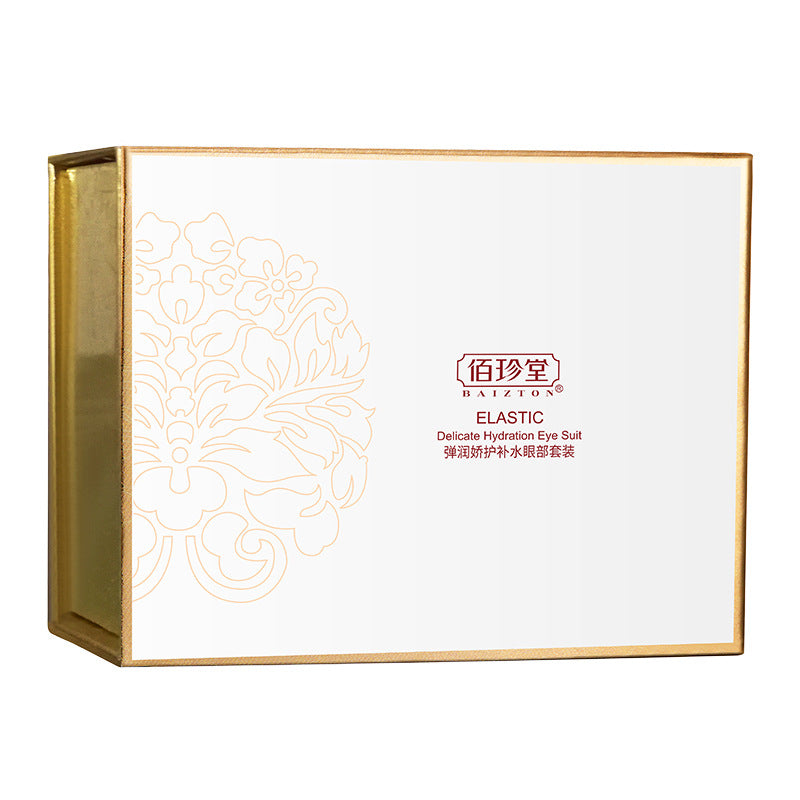 Mask Eye Cream Men's And Women's Moisturizing Set