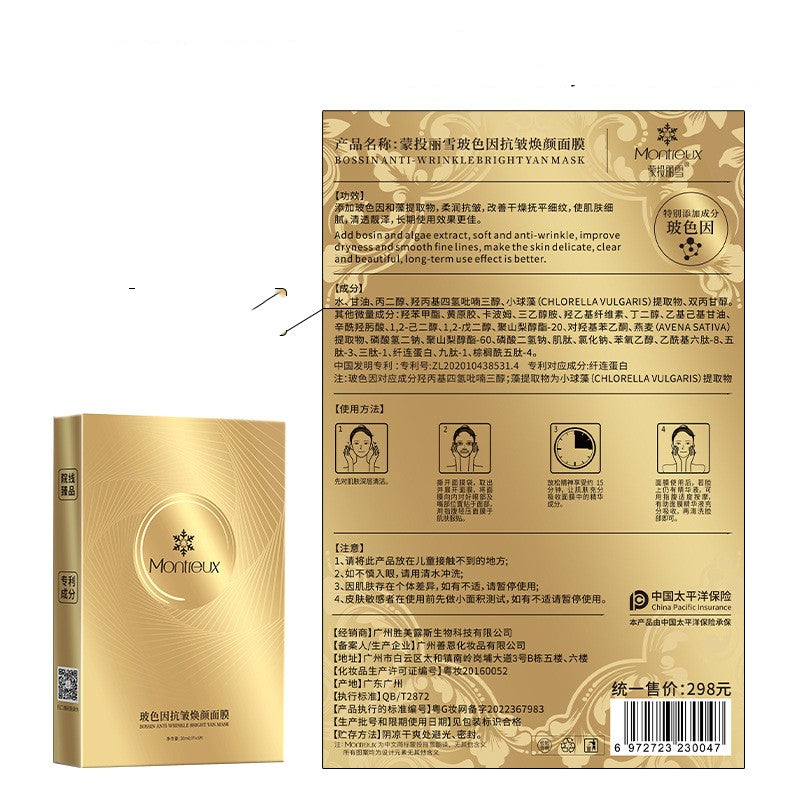 Glass For Firming Anti-wrinkle Mask Hydrating And Moisturizing