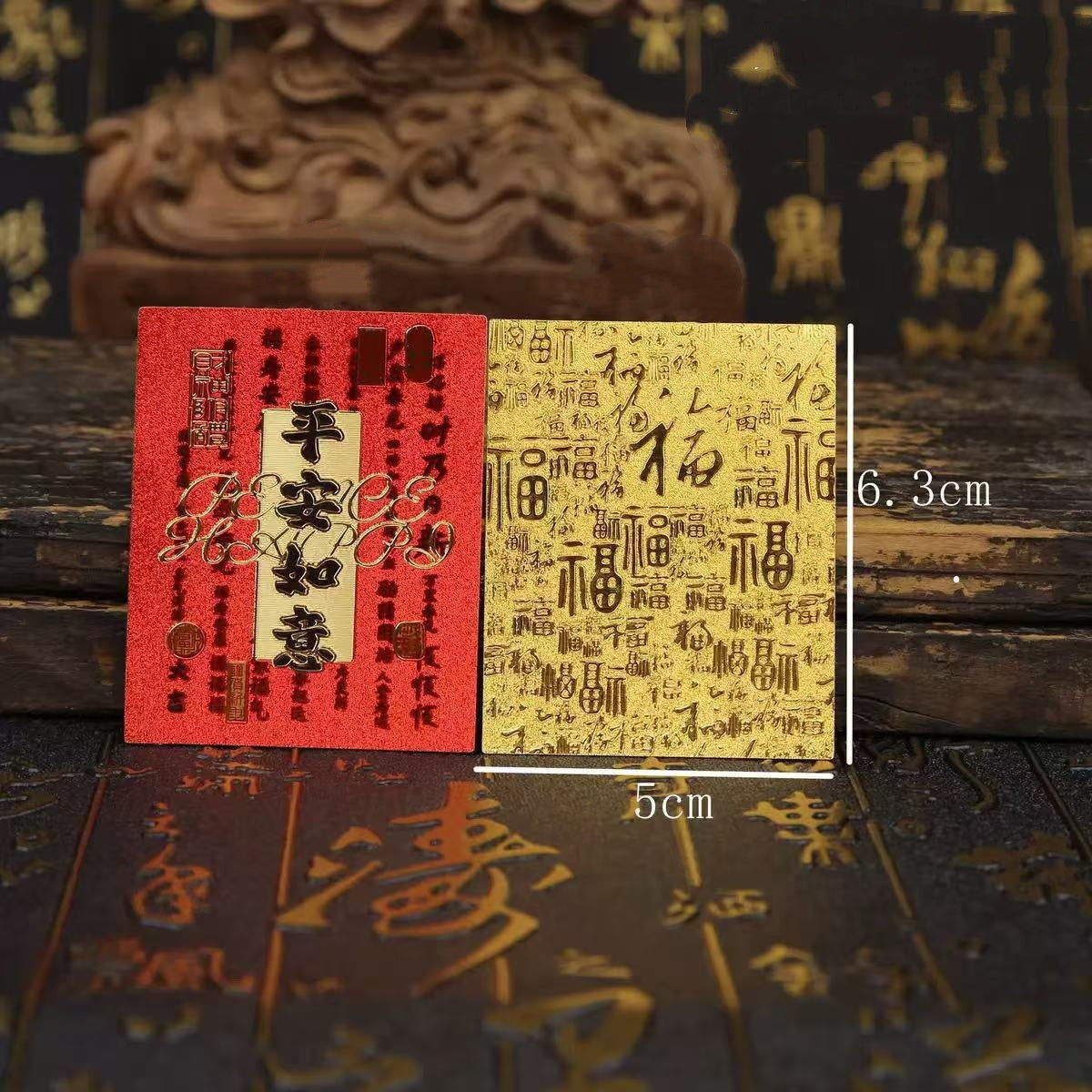 Ping An Fu Mobile Phone Stickers Getting Better And Better Amass Fortunes