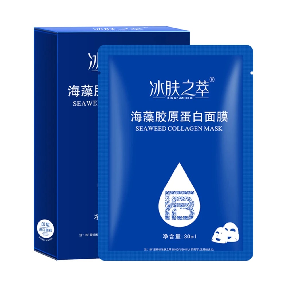 Household Water-sensitive Collagen Lotion Mask
