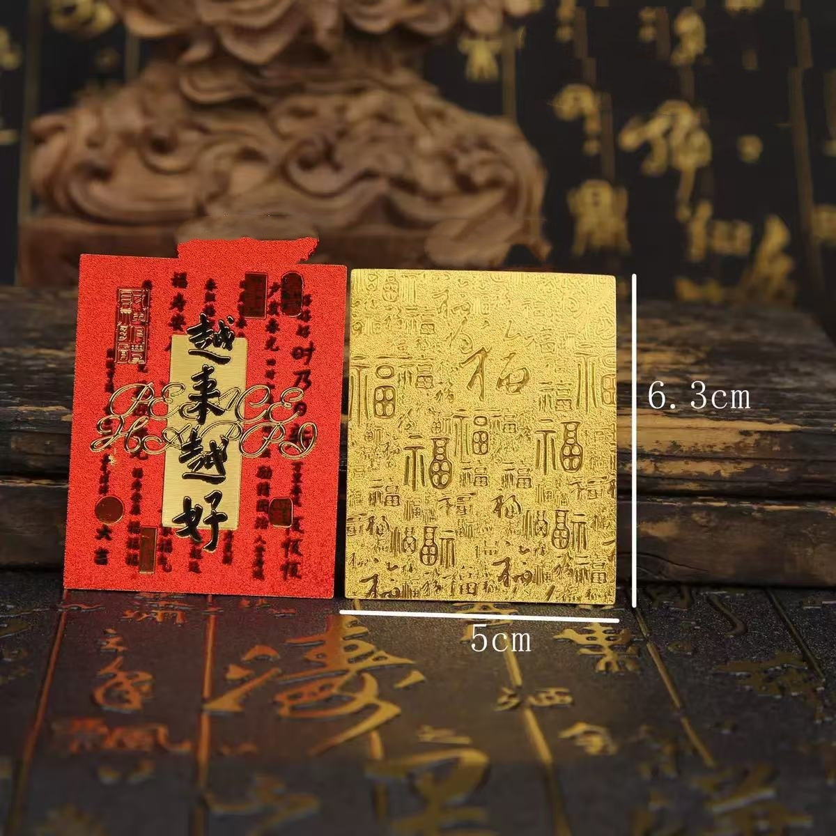 Ping An Fu Mobile Phone Stickers Getting Better And Better Amass Fortunes