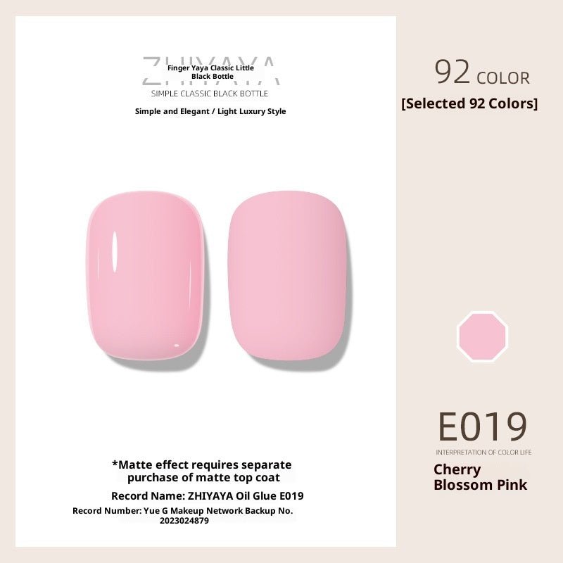 UV Nail Polish Gel Nail - beauty Glue Long - lasting Suit - Eshtree