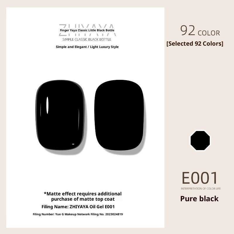 UV Nail Polish Gel Nail - beauty Glue Long - lasting Suit - Eshtree