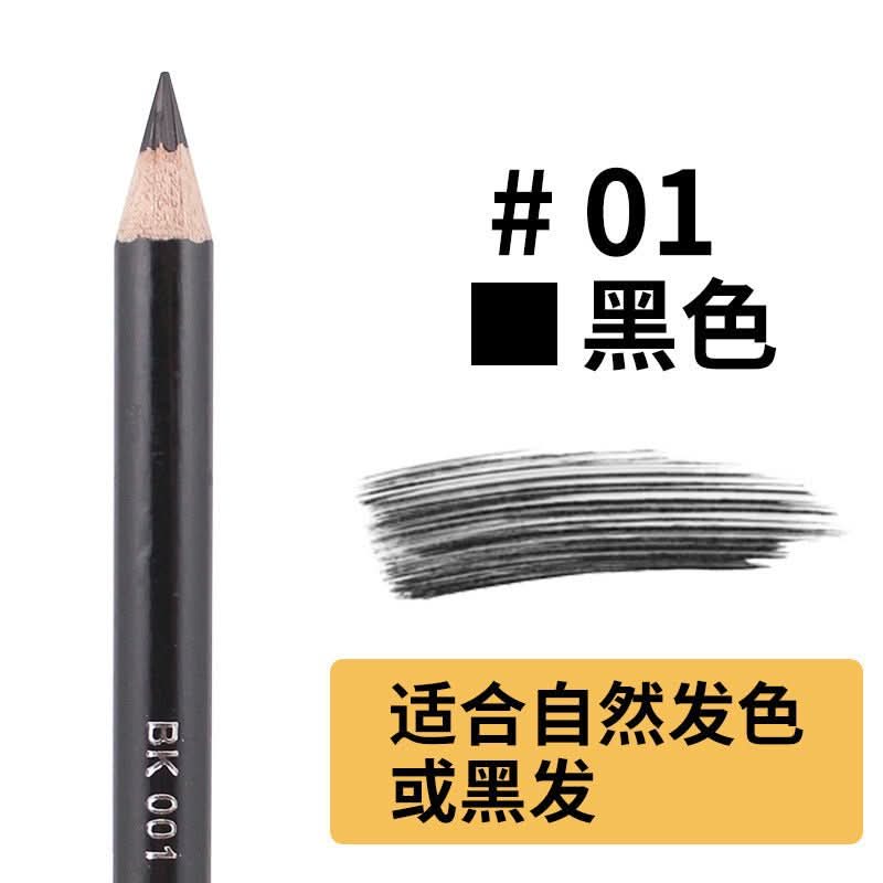 Yalaiyi Eyebrow Pencil Leopard Print Eyebrow Pencil Kuaishou And Douyin Live Broadcast Hot Selling Waterproof Distinct Look Wild Eyebrow Pencil - Eshtree