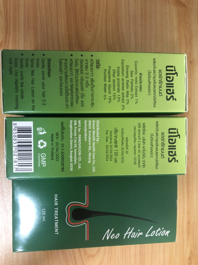 شامبو لإزالة القشرة، وإصلاح وتغذية الشعر