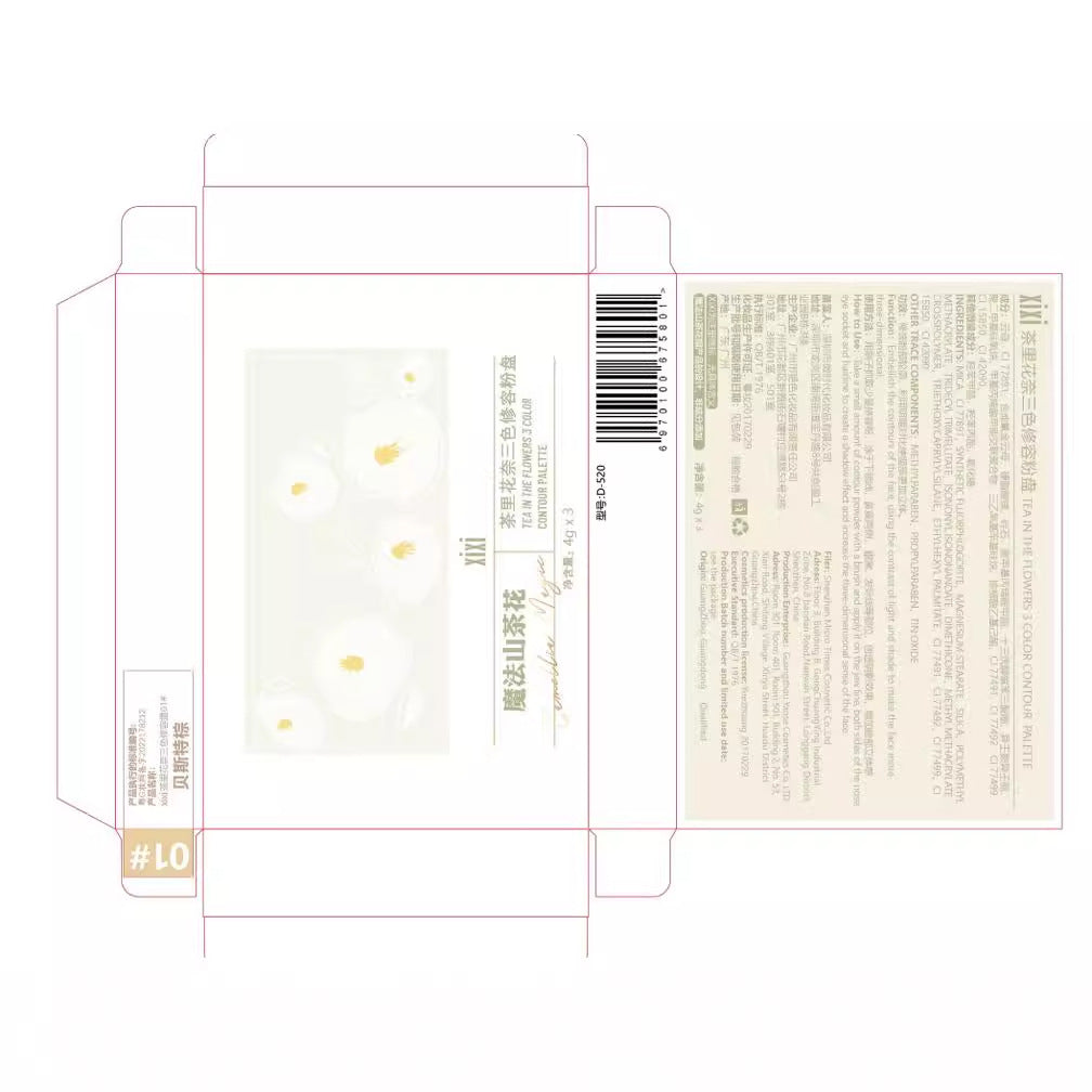 Three-color Shading Powder Plate In Tea