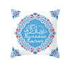 Muslim Halal Ramadan Eid Mubarak Home Decor Pillowcase