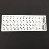 Notebook Keyboard Stickers Russian Keyboard Stickers
