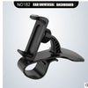 360 Degree Rotation Universal Car Phone Holder