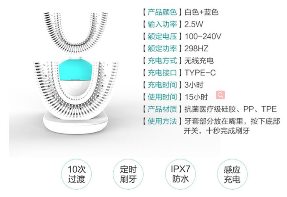 U-Shape Automatic Electric Toothbrush 360 Degrees Ultrasonic Teeth Cleaner For Lazy People New Electric Toothbrush