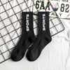 Towel Bottom High Tube Cotton Socks Black And White Basketball Socks Tide Socks