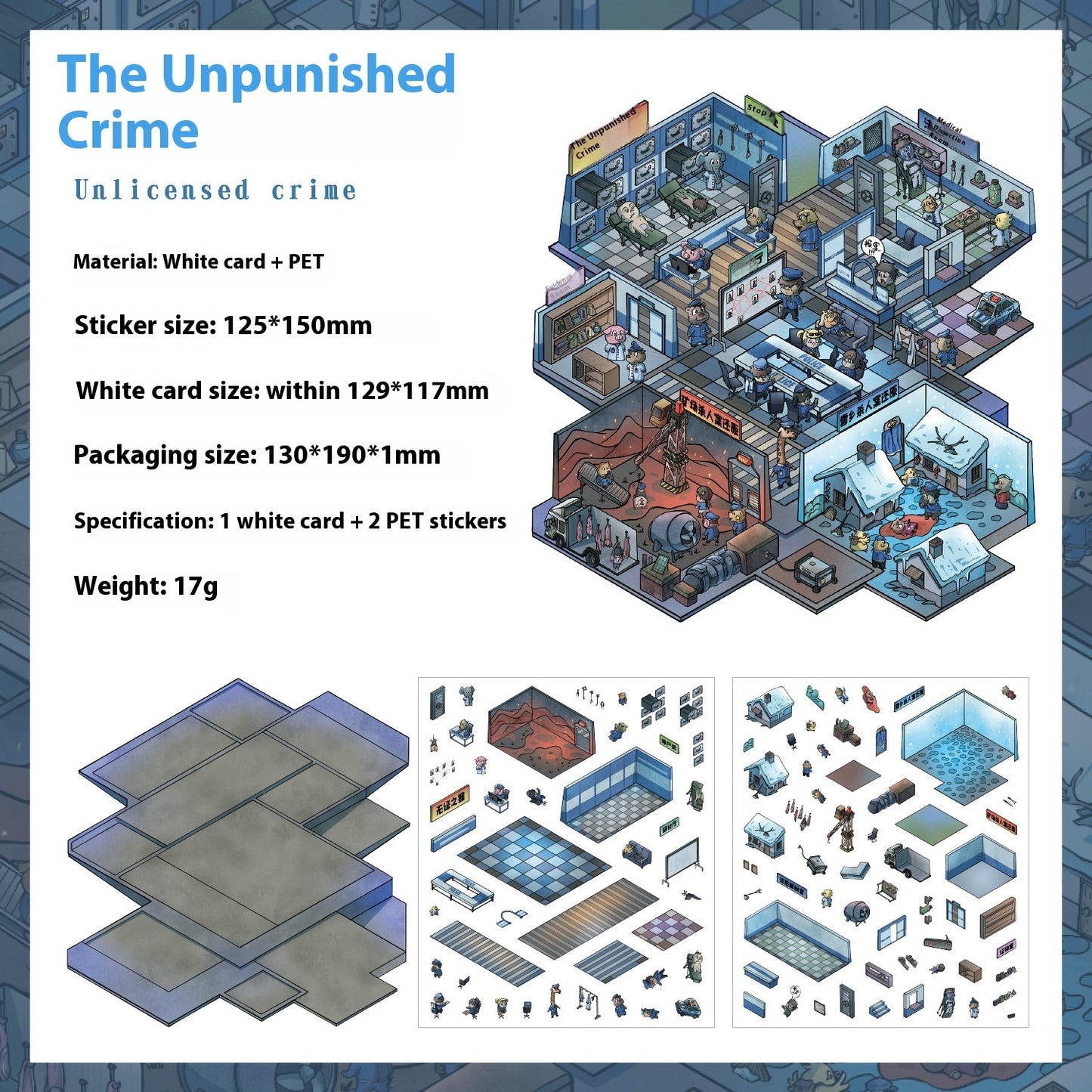 Micro Fear World Decompression Miniature Scene Sticker