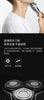 Xiaomi Razor Electric-Shaver Shaving Enchen Blackstone Washable Beard-Machine 3D Type-C