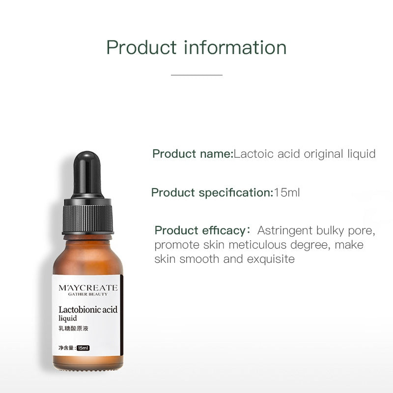 حمض اللاكتوبيونيك الخالي من العيوب