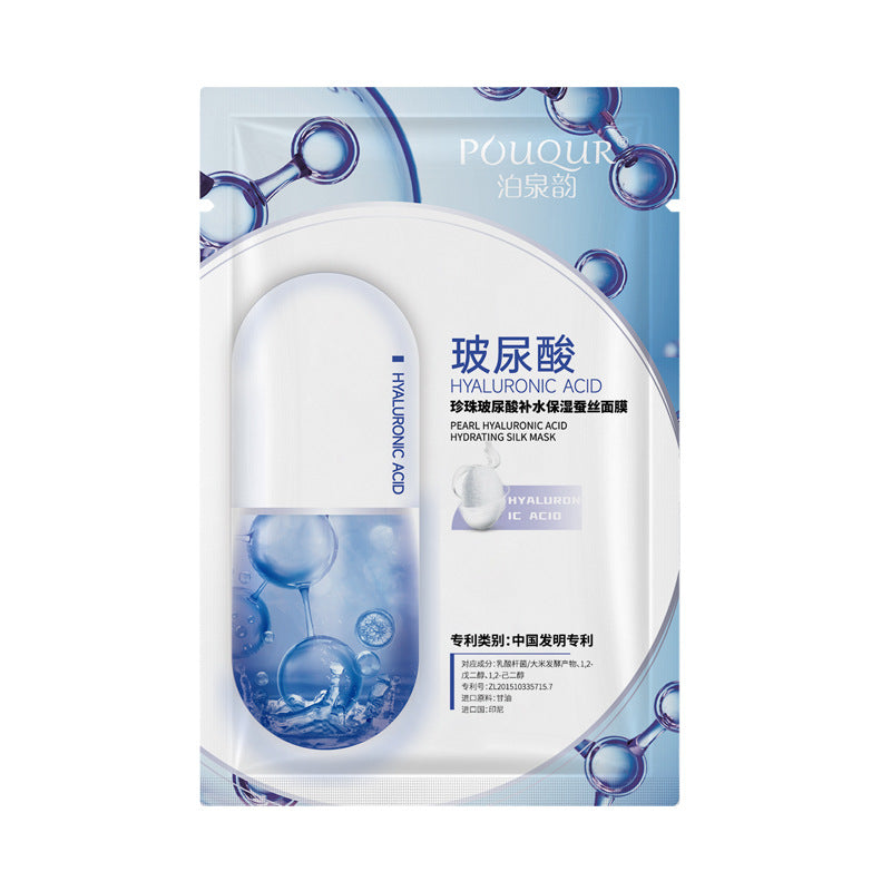 Facial Mask Pack Moisturizing Deep Moisturizing