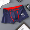 Men's Fashionable Casual Cotton Breathable Underwear