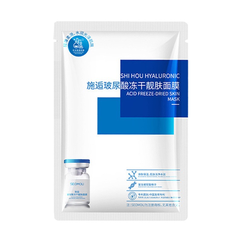 Facial Mask Pack Moisturizing Deep Moisturizing