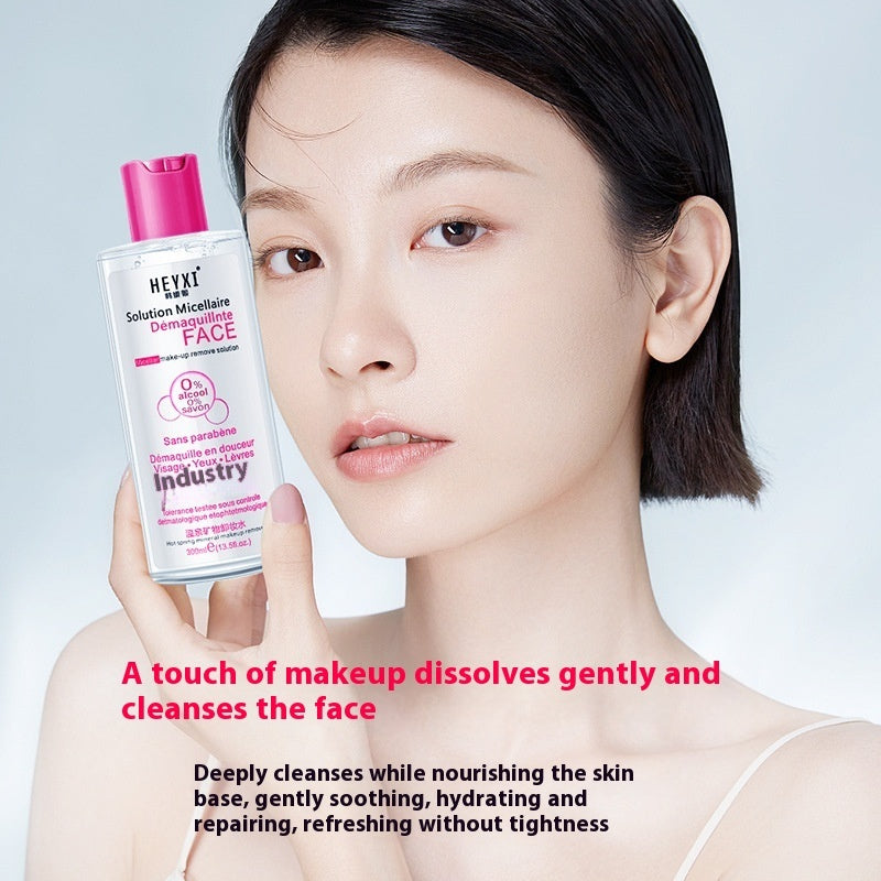Hot Spring Mineral Cleansing Water Mild And Non-irritating Deep Cleansing Eye And Lip Makeup Remover