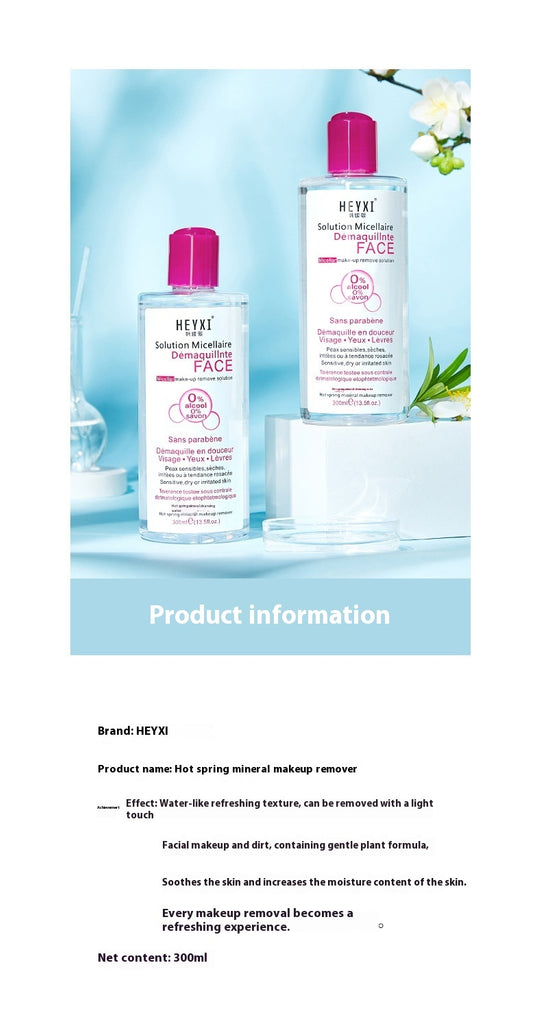 Hot Spring Mineral Cleansing Water Mild And Non-irritating Deep Cleansing Eye And Lip Makeup Remover