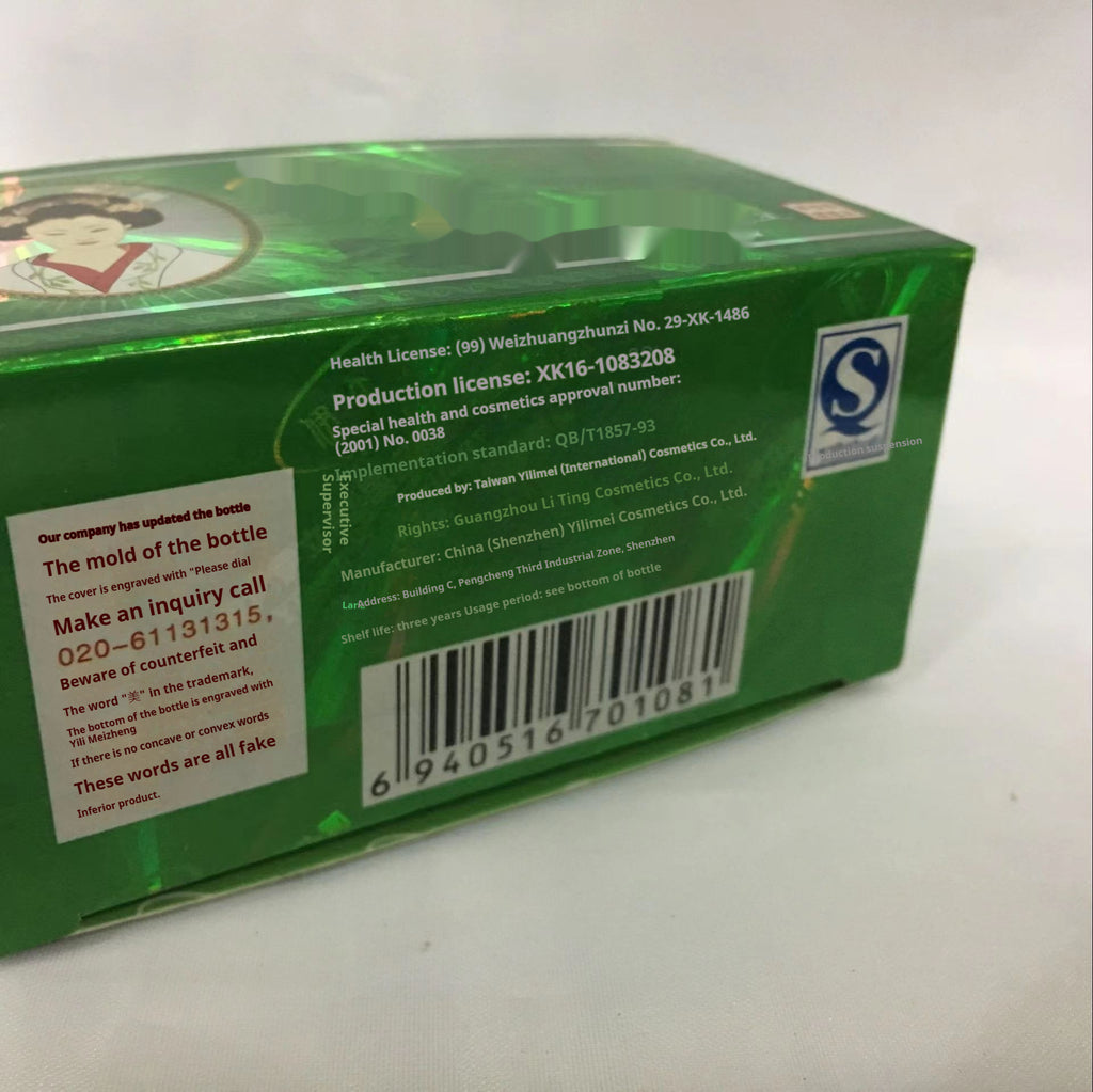 AB Cream Suit Day Cream Night Cream Skin Care Products Seamless Freckle Cream Suit Female