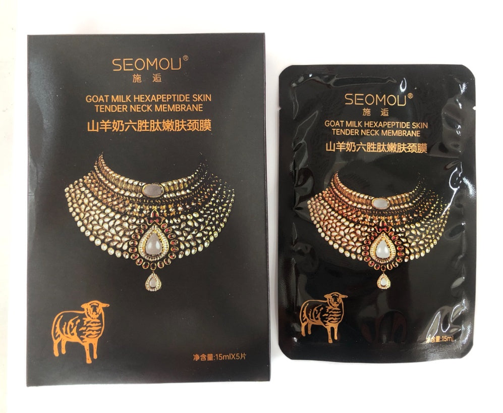 Moisturizing And Moisturizing Neck Wrinkle Cream