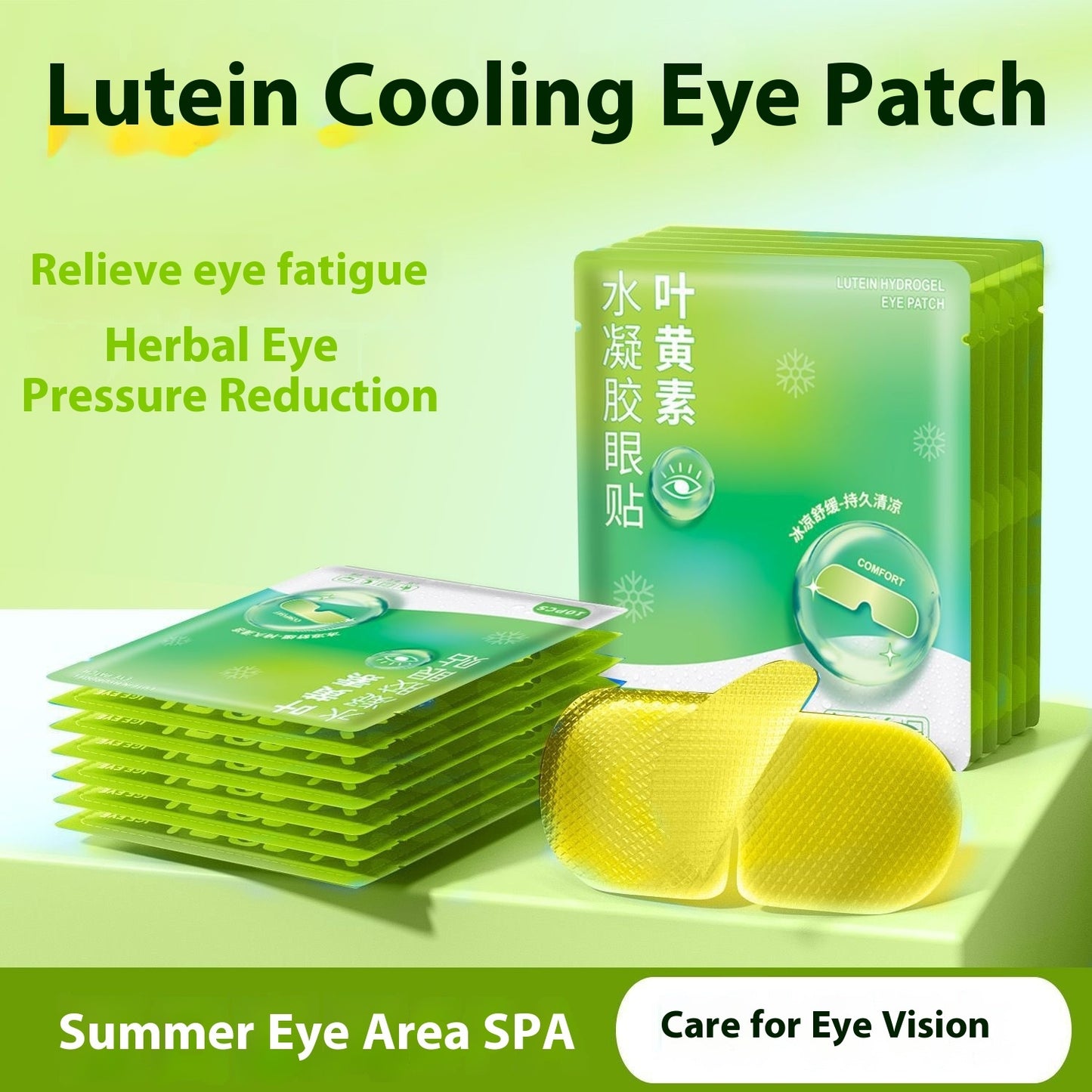 Lutein Cold Eye Pad Sleep Ice Compress Shading Relieve Eye Fatigue