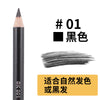 Yalaiyi Eyebrow Pencil Leopard Print Eyebrow Pencil Kuaishou And Douyin Live Broadcast Hot Selling Waterproof Distinct Look Wild Eyebrow Pencil