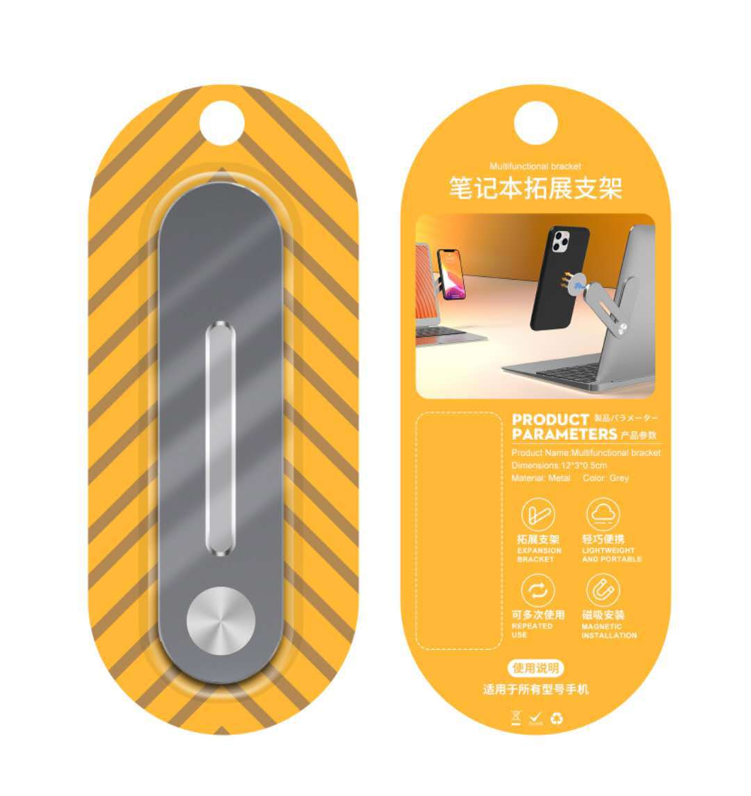 Adjustable flat expansion bracket - Eshtree