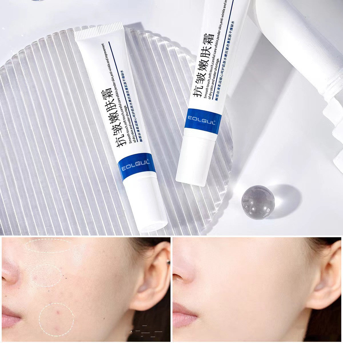 Anti-Wrinkle Skin-tendering Cream Firming Improves Dry Skin