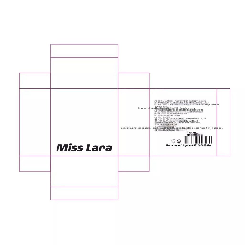 Blusher Natural Nude Makeup Repair Brightening Vigorous Girl Expansion Contractive Color - Eshtree