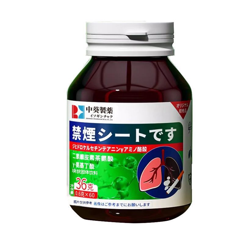 زجاجة واحدة من منتجات العناية الصحية التي تحتوي على ثنائي هيدروكيرسيتين وثيانين