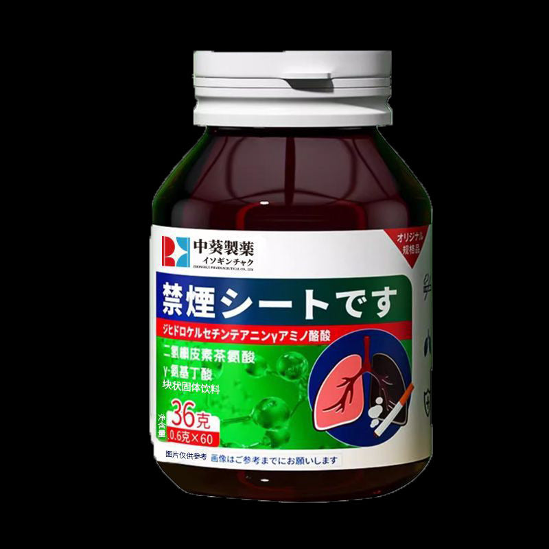 زجاجة واحدة من منتجات العناية الصحية التي تحتوي على ثنائي هيدروكيرسيتين وثيانين