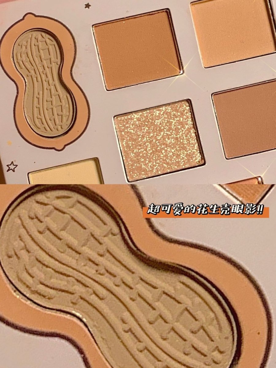 DANMOLU Shaved Mouse Eyeshadow Palette - Eshtree