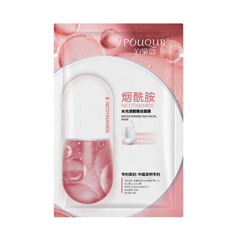 Facial Mask Pack Moisturizing Deep Moisturizing