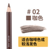 Yalaiyi Eyebrow Pencil Leopard Print Eyebrow Pencil Kuaishou And Douyin Live Broadcast Hot Selling Waterproof Distinct Look Wild Eyebrow Pencil