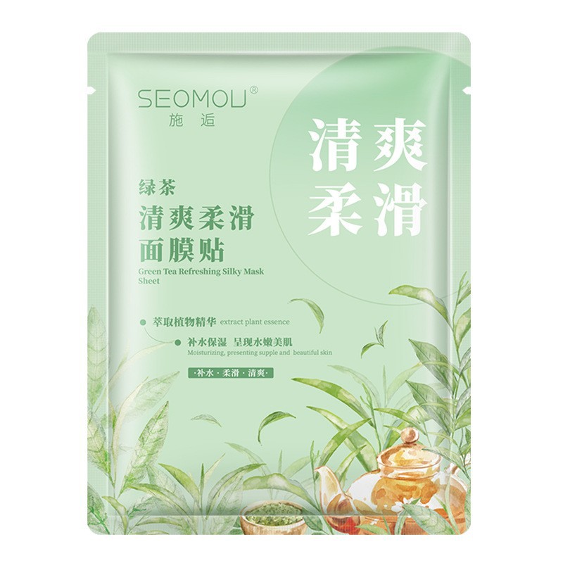Facial Mask Pack Moisturizing Deep Moisturizing