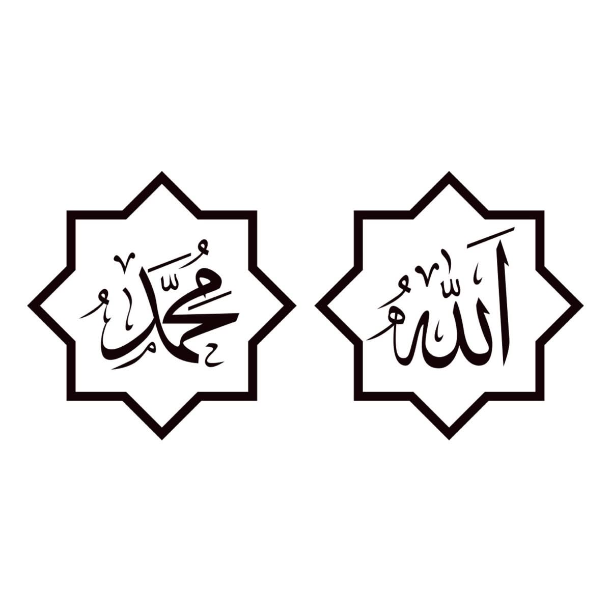 Proverbs Moon Festival Wall Sticker Removable Living Room And Study Decoration - Eshtree