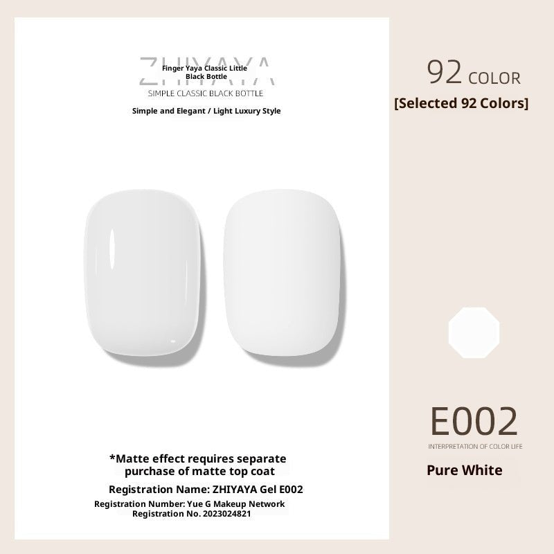 UV Nail Polish Gel Nail - beauty Glue Long - lasting Suit - Eshtree