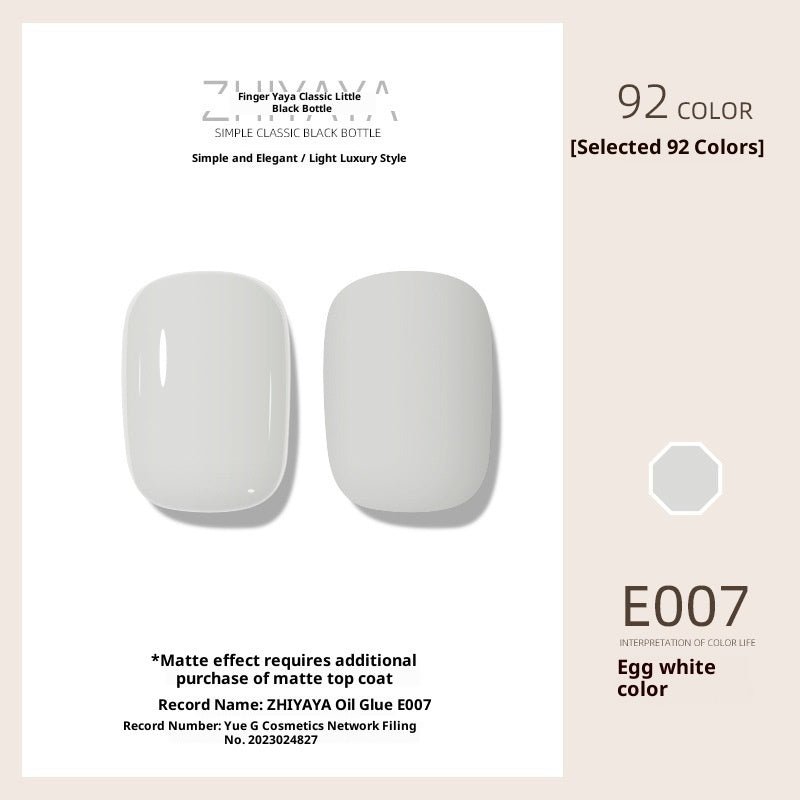 UV Nail Polish Gel Nail - beauty Glue Long - lasting Suit - Eshtree