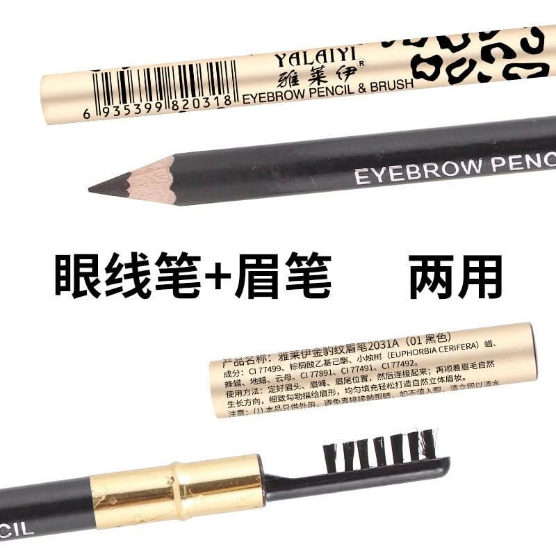 Yalaiyi Eyebrow Pencil Leopard Print Eyebrow Pencil Kuaishou And Douyin Live Broadcast Hot Selling Waterproof Distinct Look Wild Eyebrow Pencil - Eshtree